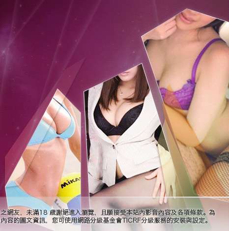 av視訊論壇大胸部美女圖